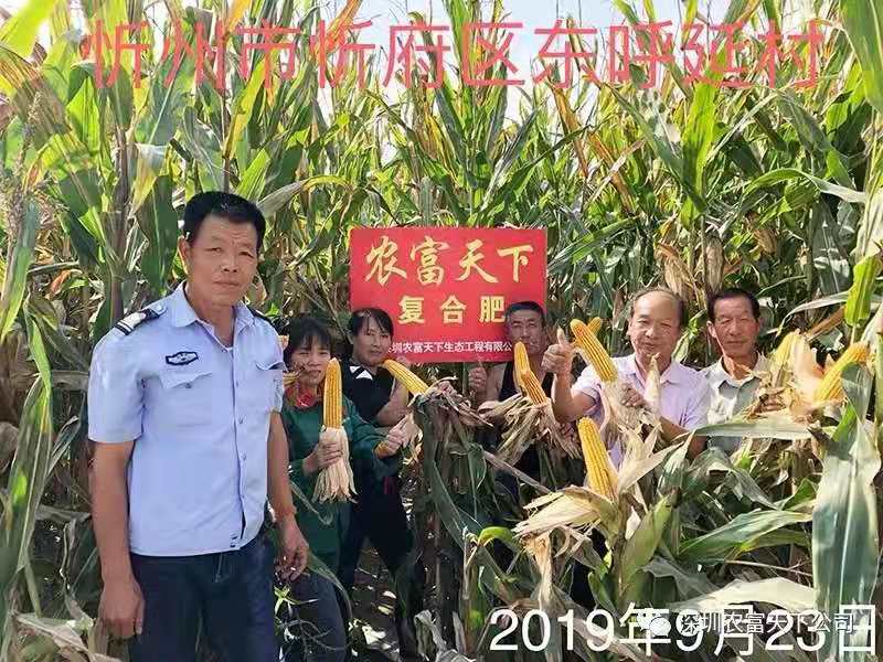 微信圖片_20191001094712